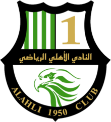 Al Duhail