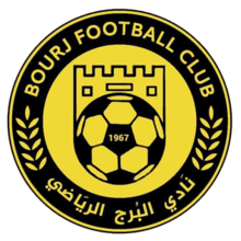 Bourj SC