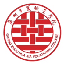 Guangdong Finance & Trade Vocational College