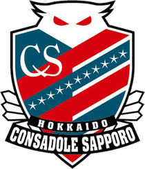 Jubilo Iwata